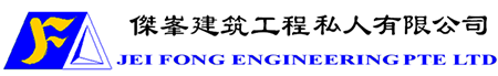 Jei Fong Engineering Logo